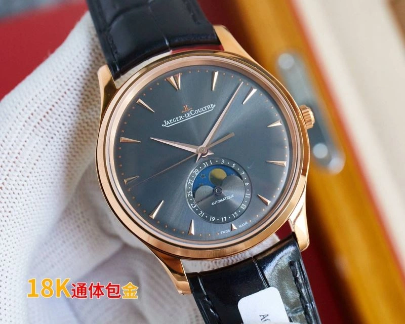 JAEGER-LECOULTRE Watches Upgraded 186151