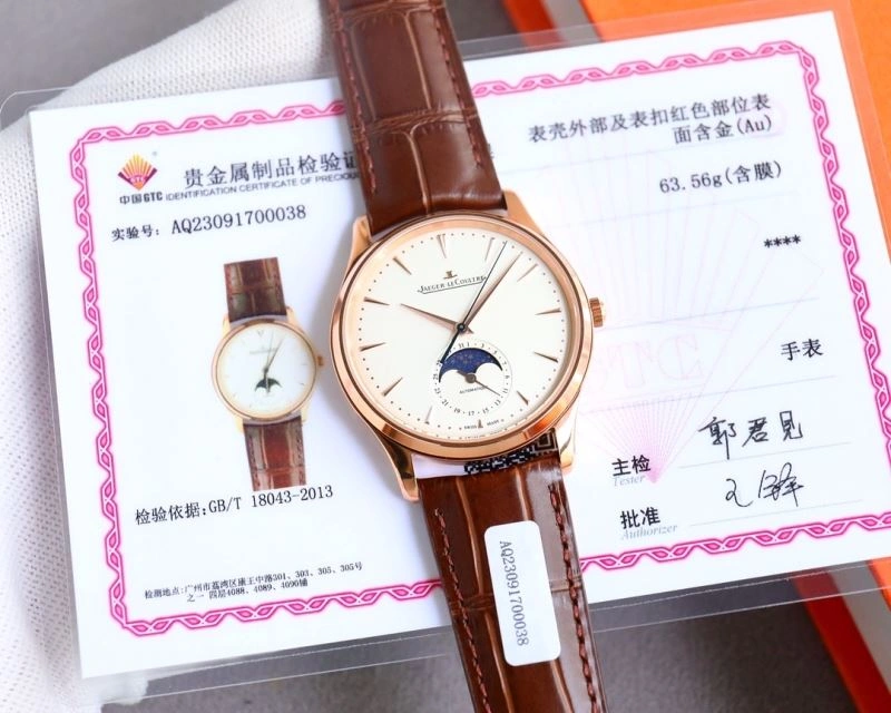 JAEGER-LECOULTRE Watches WellDesigned 186142