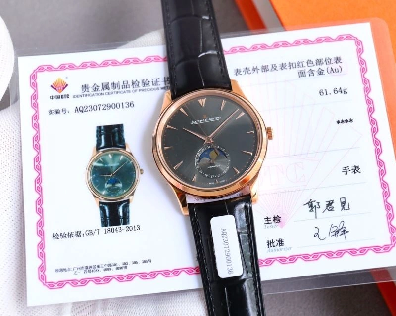 JAEGER-LECOULTRE Watches Original 186123