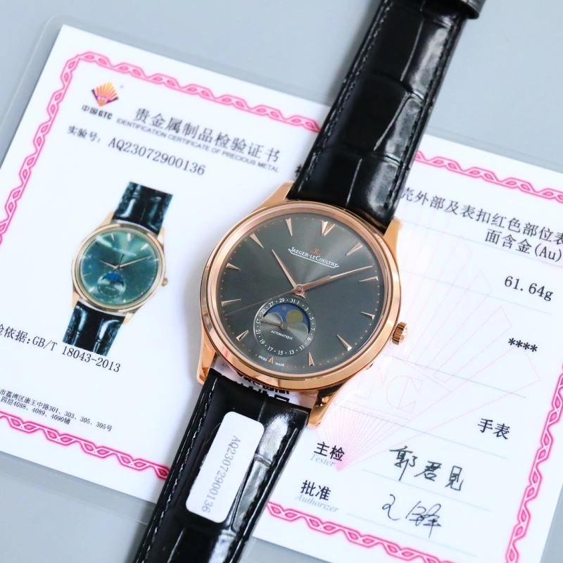 JAEGER-LECOULTRE Watches FastDry 186114