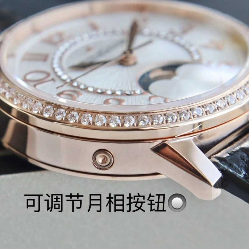 JAEGER-LECOULTRE Watches Functional 186110