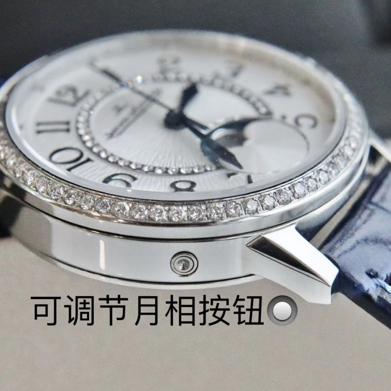 JAEGER-LECOULTRE Watches Neat 186109