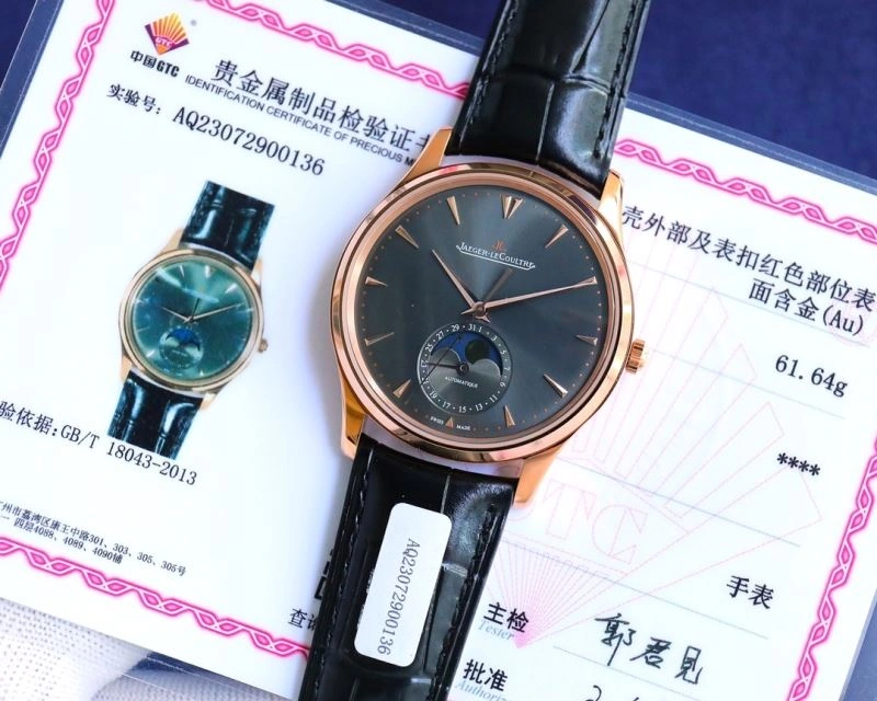 JAEGER-LECOULTRE Watches Popular 186091
