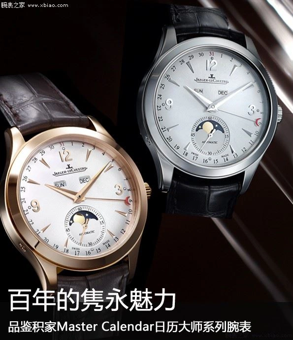 Resilient JAEGER-LECOULTRE Watches 186083