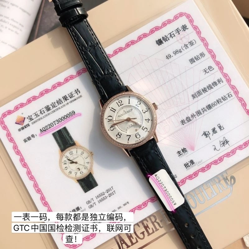 Vibrant JAEGER-LECOULTRE Watches 186073