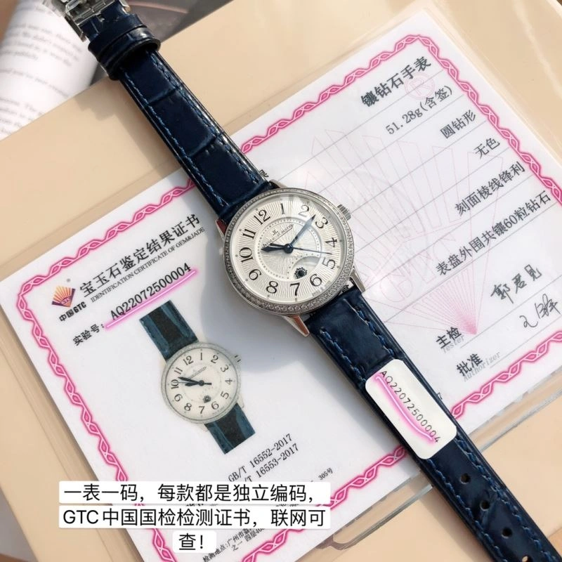 JAEGER-LECOULTRE Watches NewStyle 186071