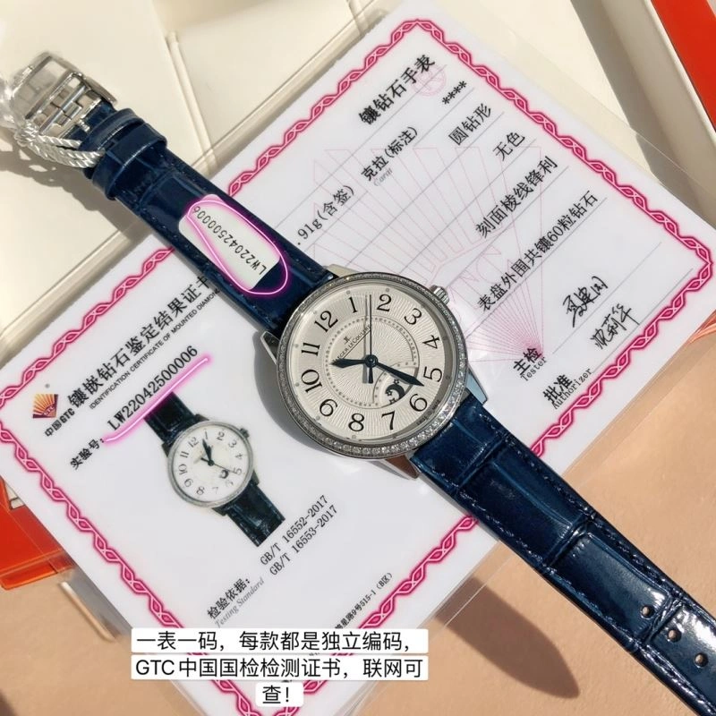 Flexible JAEGER-LECOULTRE Watches 186068