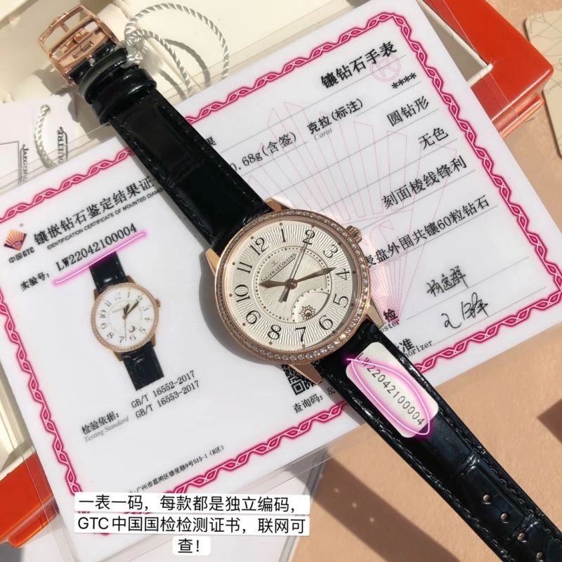 JAEGER-LECOULTRE Watches TopPick 186067