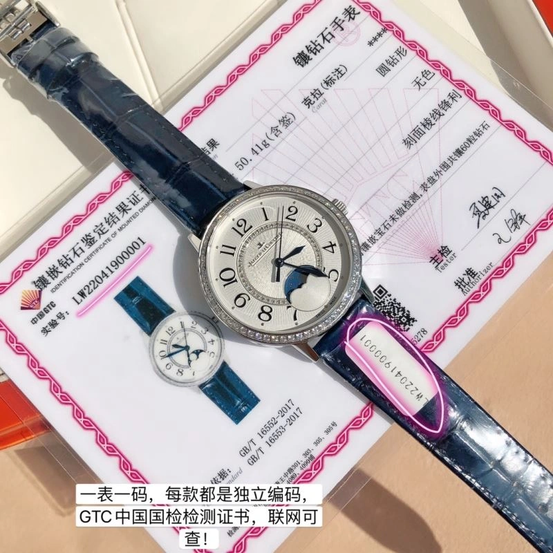 WaterResistant JAEGER-LECOULTRE Watches 186066