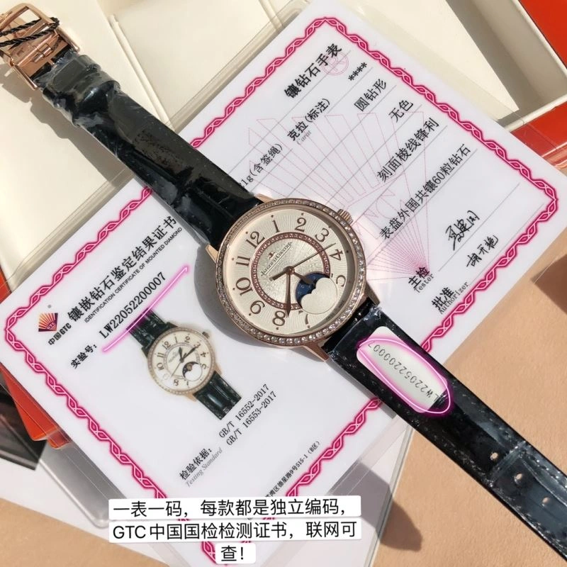 Supportive JAEGER-LECOULTRE Watches 186064