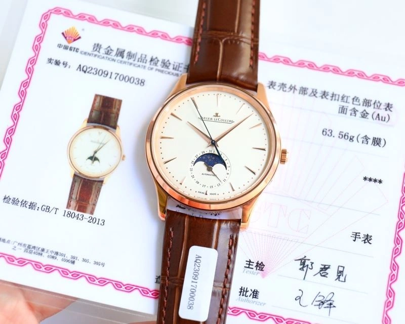 JAEGER-LECOULTRE Watches SmartChoice 186042