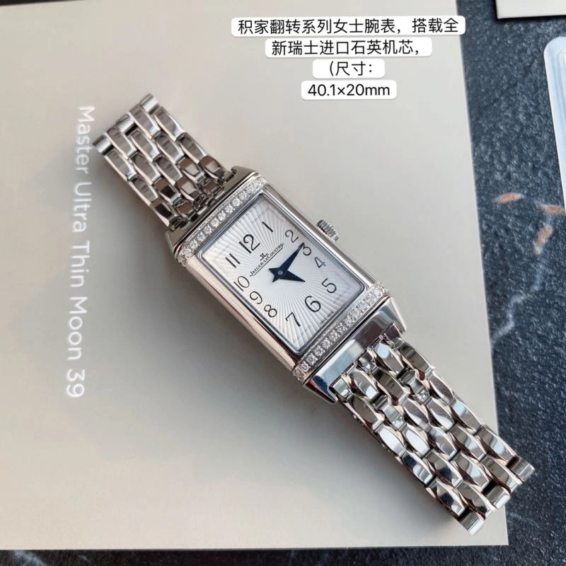 Lightweight JAEGER-LECOULTRE Watches 185860