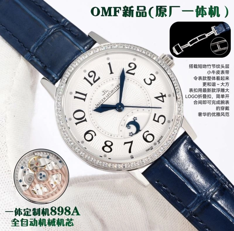 JAEGER-LECOULTRE Watches MoistureWicking 185786