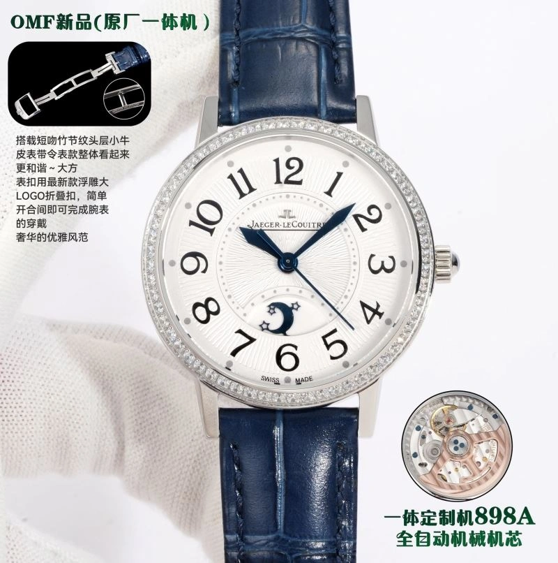 JAEGER-LECOULTRE Watches MoistureWicking 185786