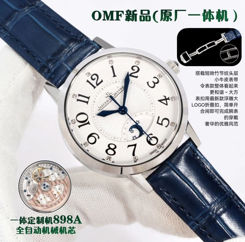 JAEGER-LECOULTRE Watches MoistureWicking 185786