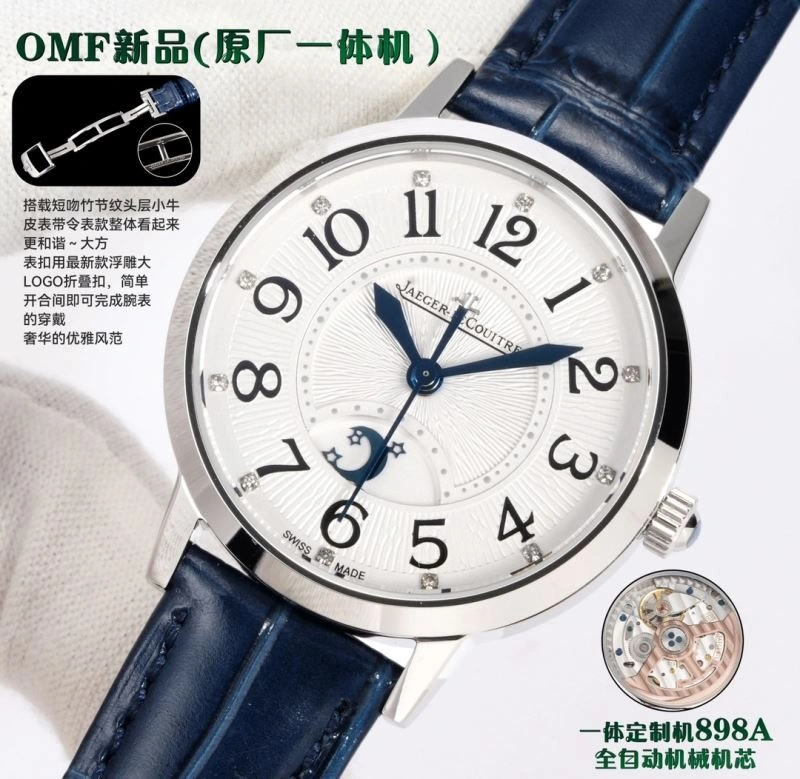 JAEGER-LECOULTRE Watches MoistureWicking 185786