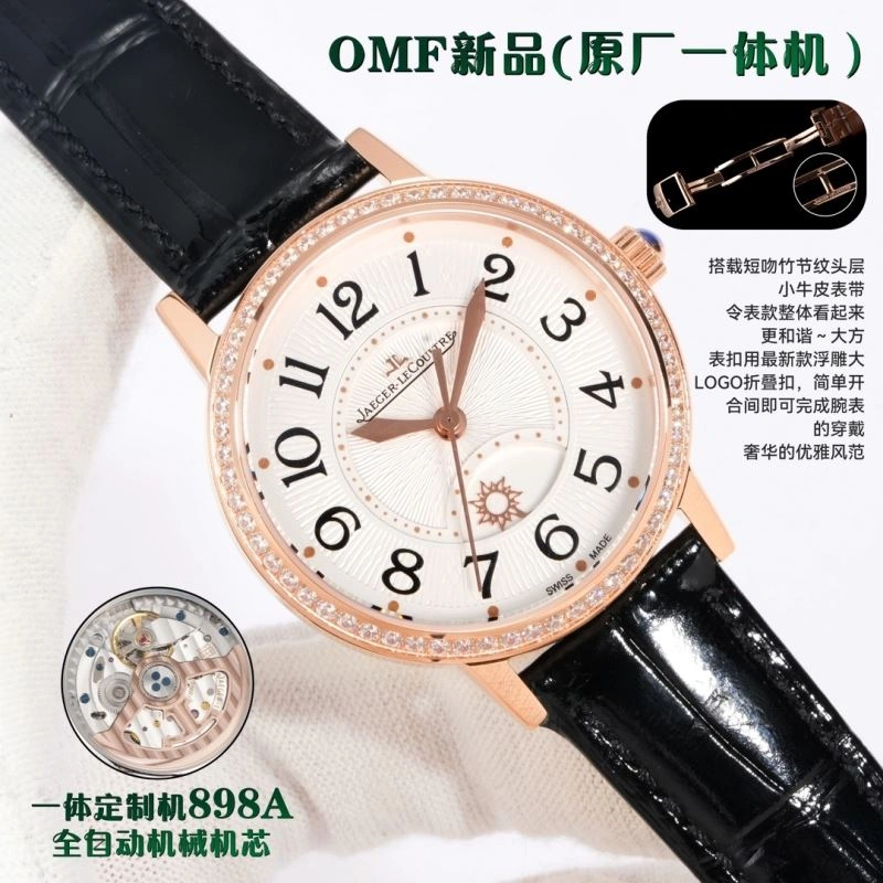 JAEGER-LECOULTRE Watches Durable 185790