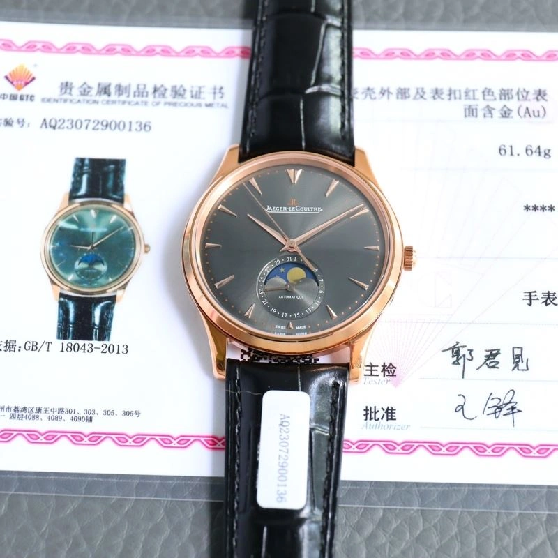 JAEGER-LECOULTRE Watches Casual 185947