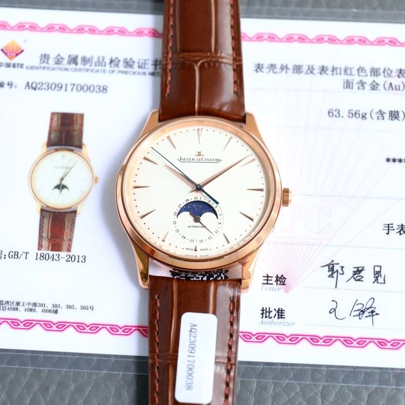 ZipUp JAEGER-LECOULTRE Watches 185956