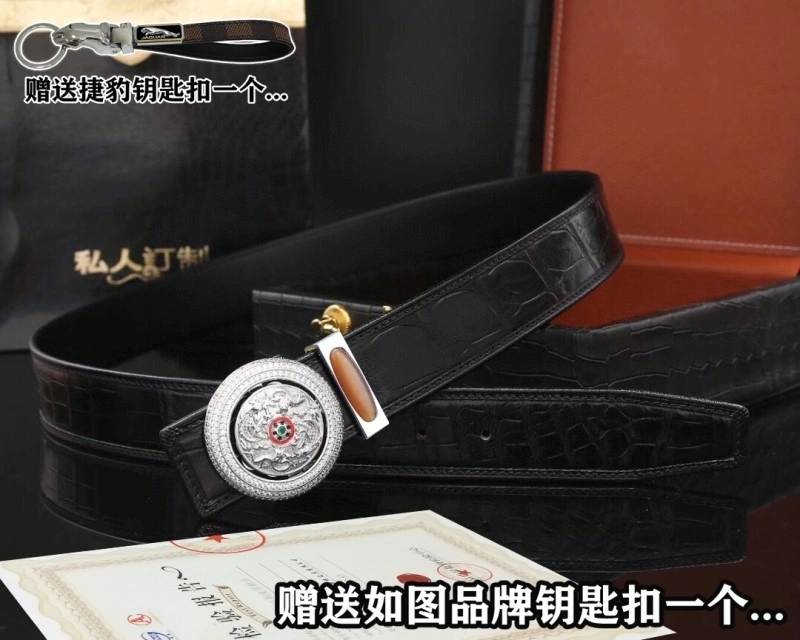 Functional Jaguar Belts 296711