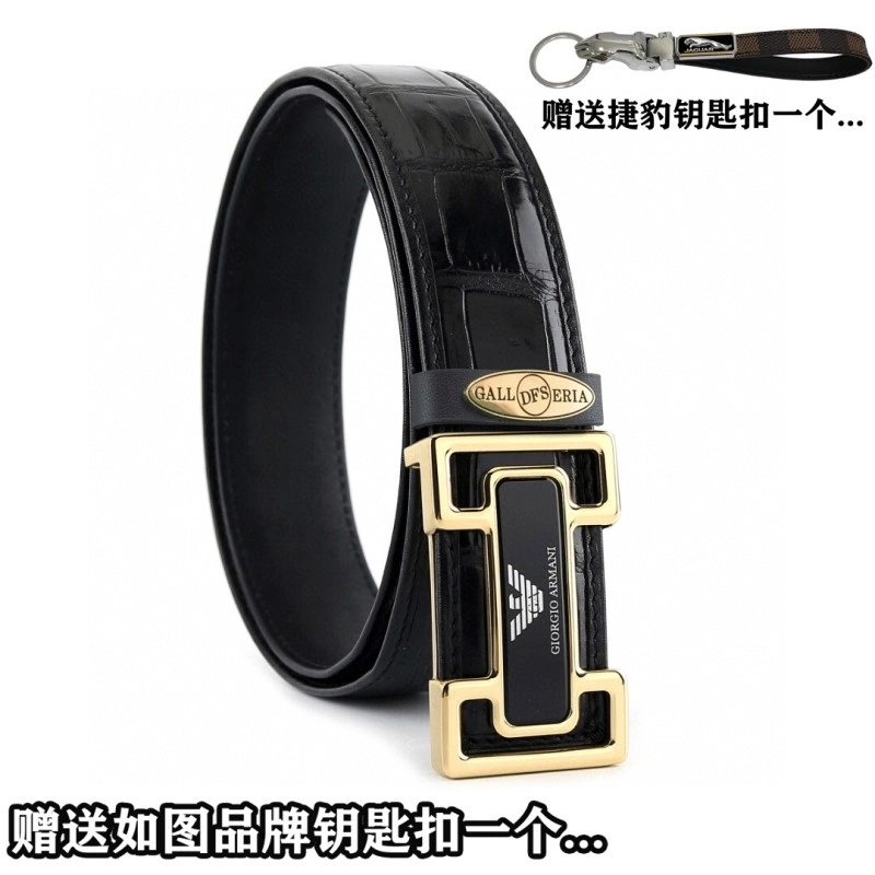 Jaguar Belts SoftTouch 296686