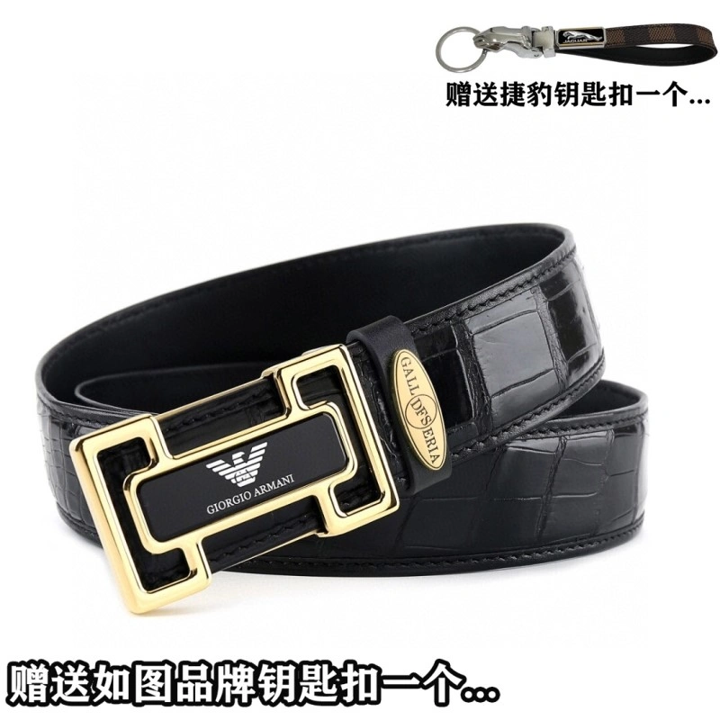 Jaguar Belts SoftTouch 296686