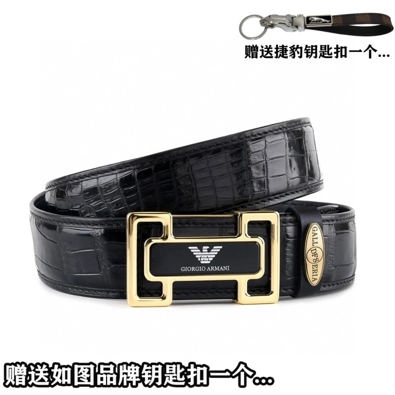 Jaguar Belts SoftTouch 296686