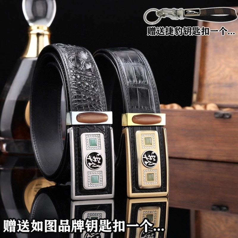 Jaguar Belts SunProtective 296680