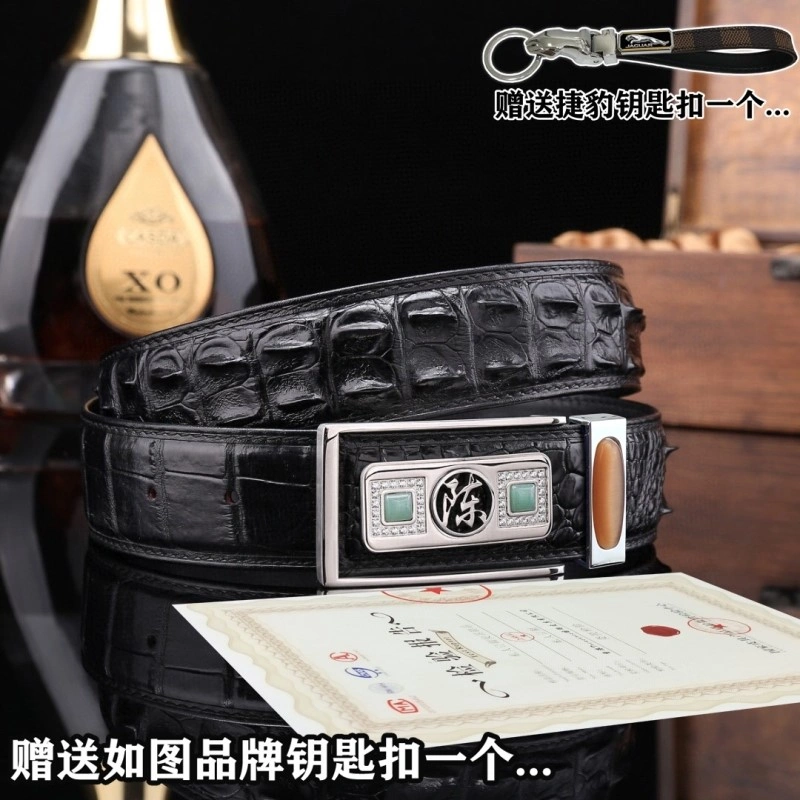 Jaguar Belts SunProtective 296680