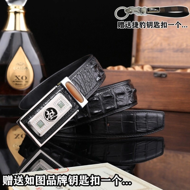 Compact Jaguar Belts 296678