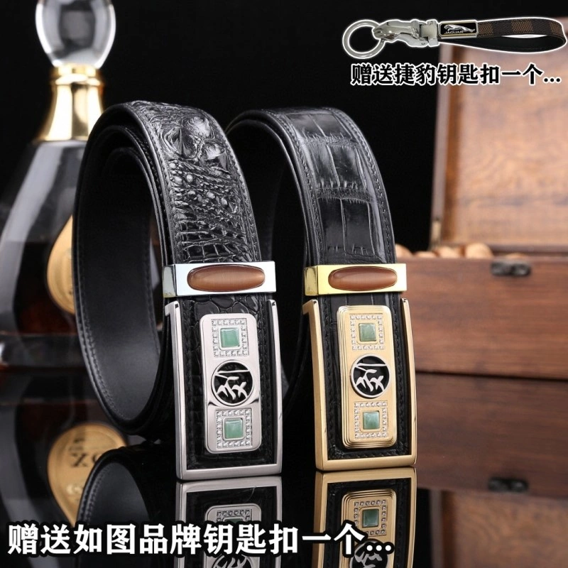 Jaguar Belts TravelReady 296679