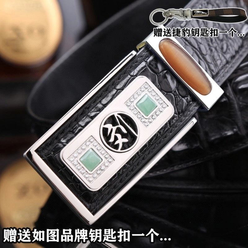 Jaguar Belts TravelReady 296679