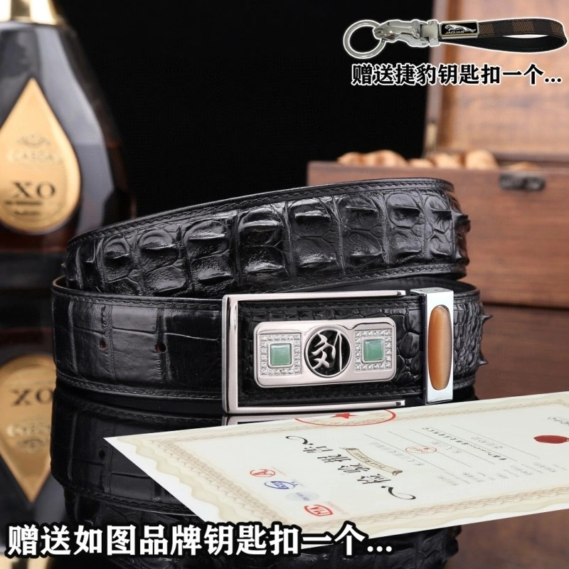 Jaguar Belts TravelReady 296679