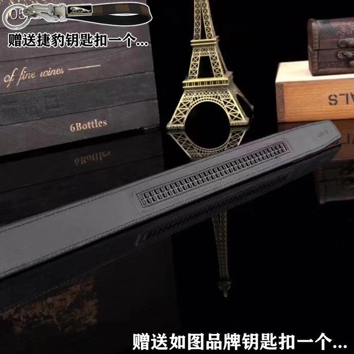 UrbanChic Jaguar Belts 296674