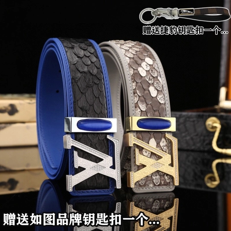 FlexibleFit Jaguar Belts 296664