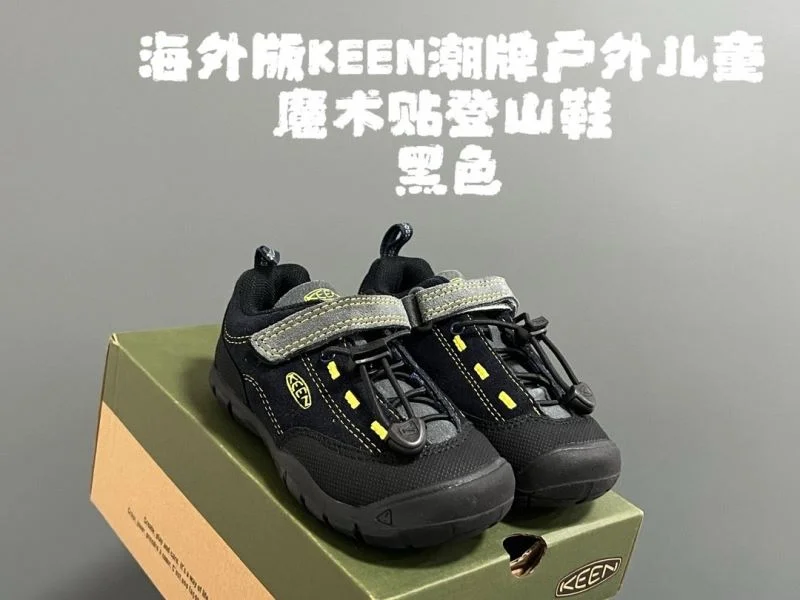 Functional KEEN SHOES 28843