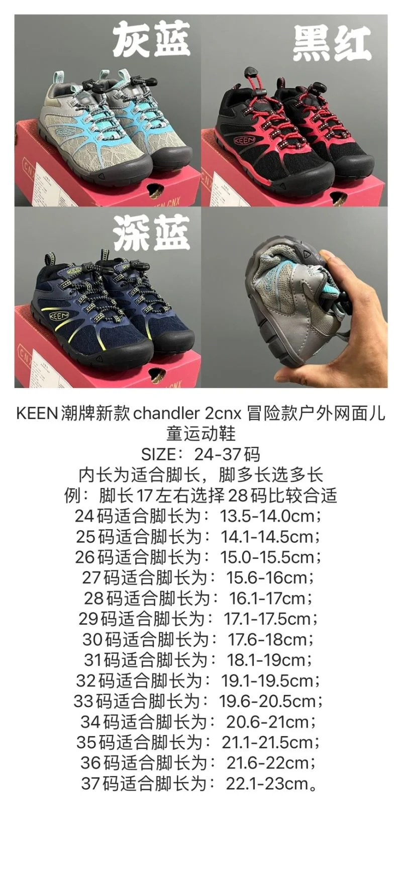 KEEN SHOES HighPerformance 28842