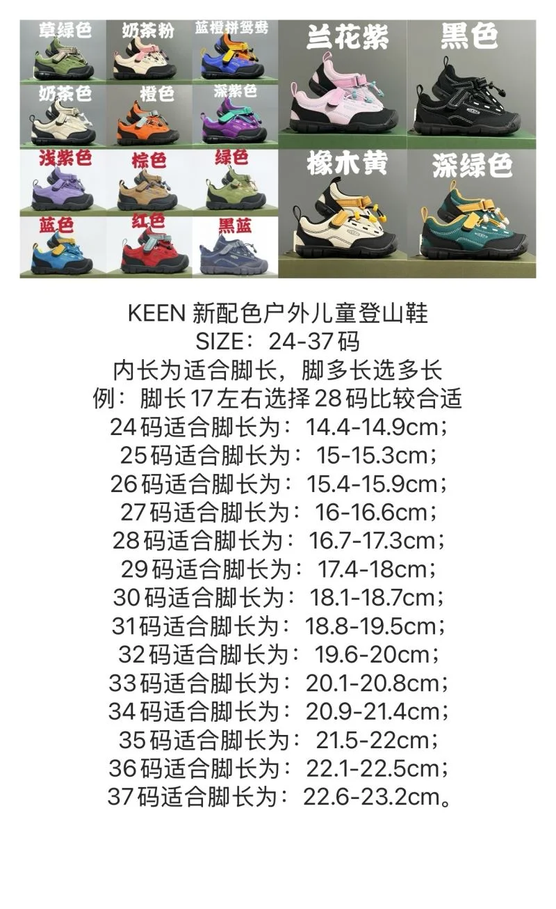 KEEN SHOES EyeCatching 28834