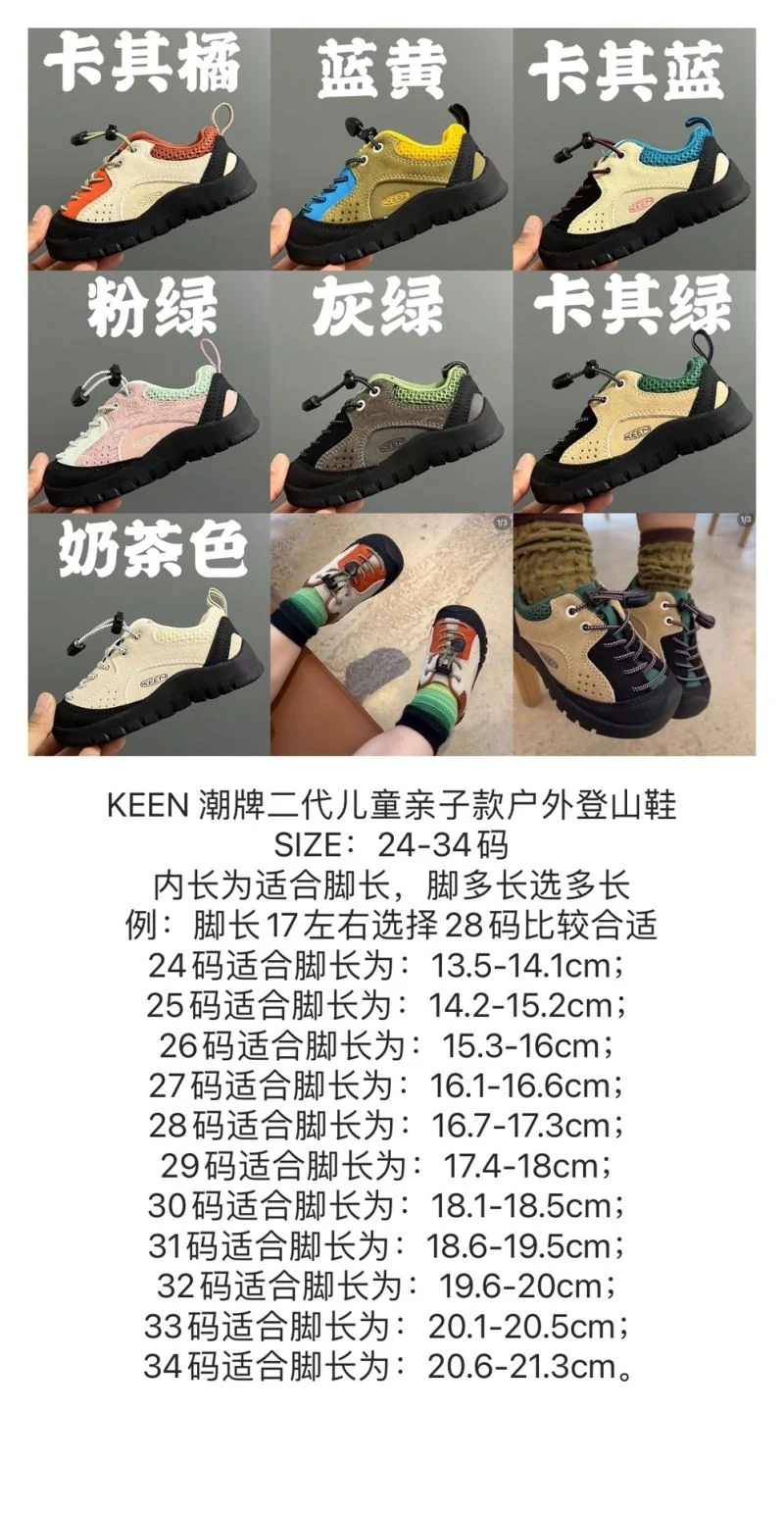 KEEN SHOES UrbanStyle 28840