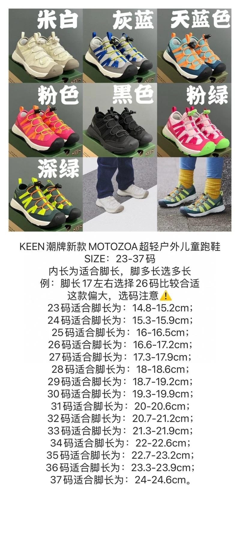 QuickDry KEEN SHOES 28832
