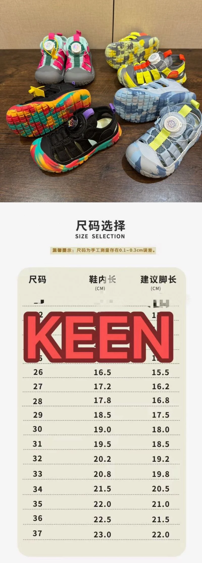 KEEN SHOES Comfortable 28836