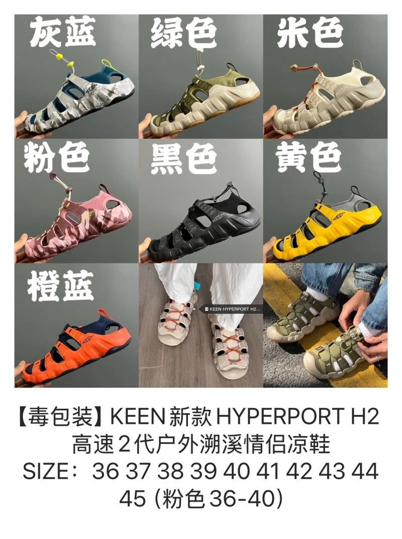 Refined KEEN SHOES 28824