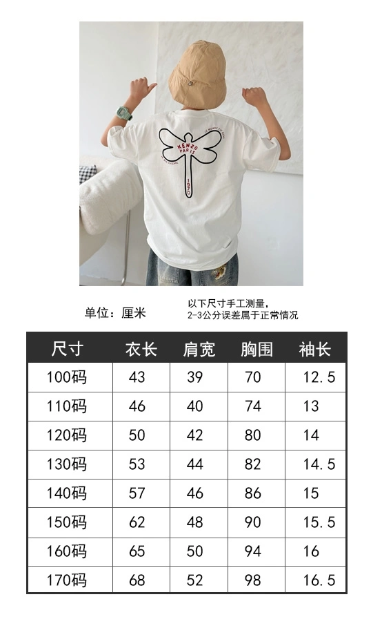 Kenzo Kids Comfortable 157874