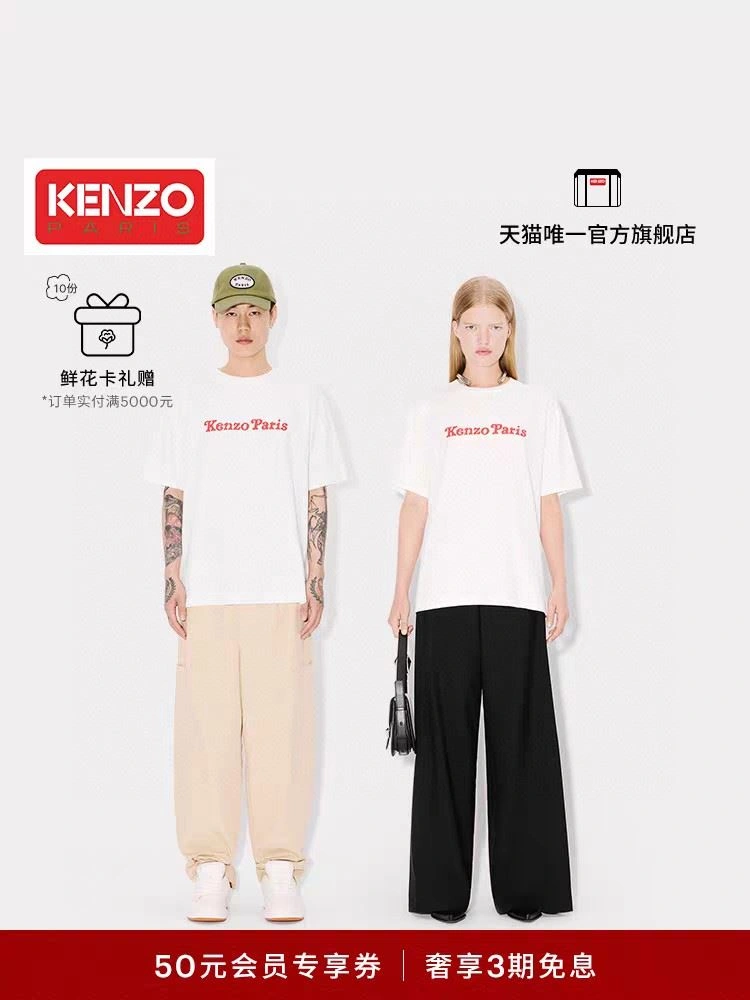 Kenzo T-Shirts OdorResistant 162795