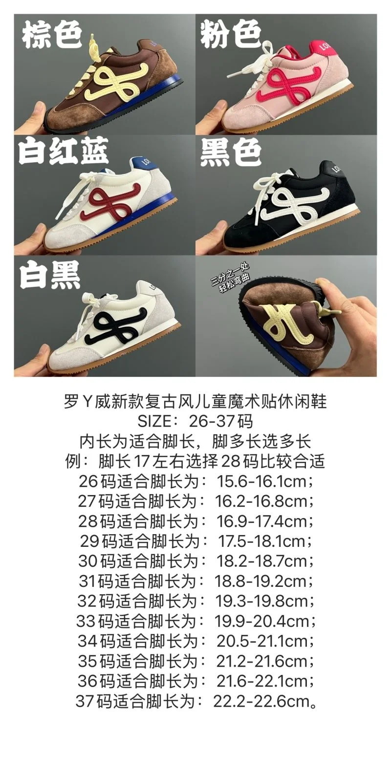 ComfortFit LOEWE SHOES 28811