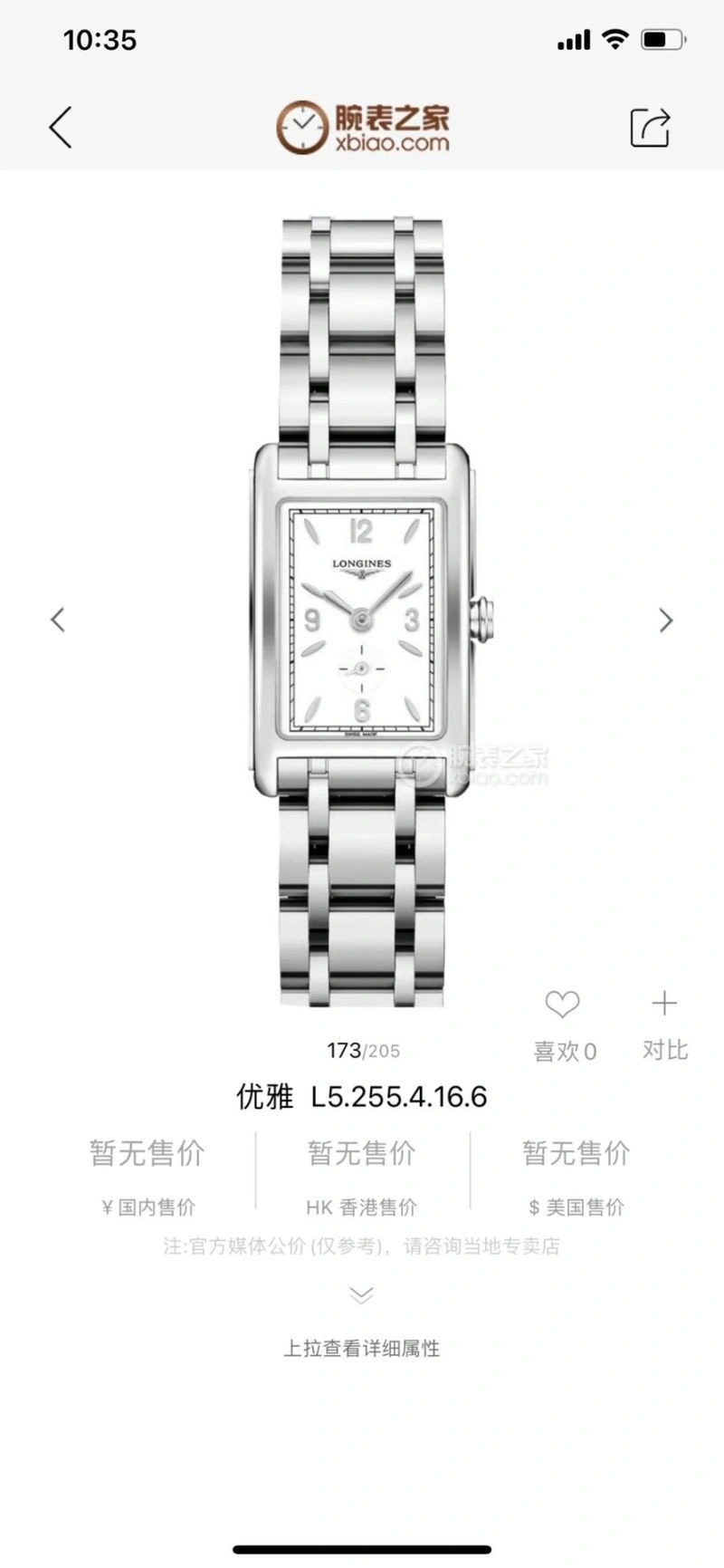 Sustainable LONGINES Watches 189820