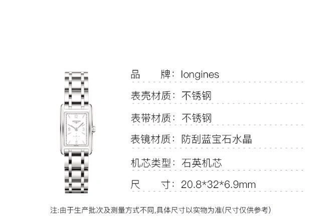 Sustainable LONGINES Watches 189820