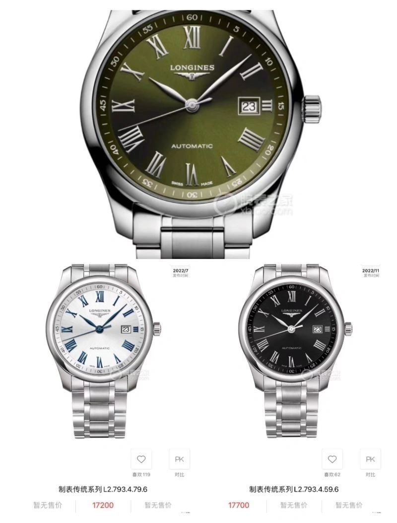 Reliable LONGINES Watches 189624
