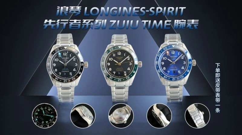 LONGINES Watches UrbanStyle 189530