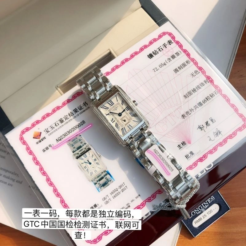 Packable LONGINES Watches 189405